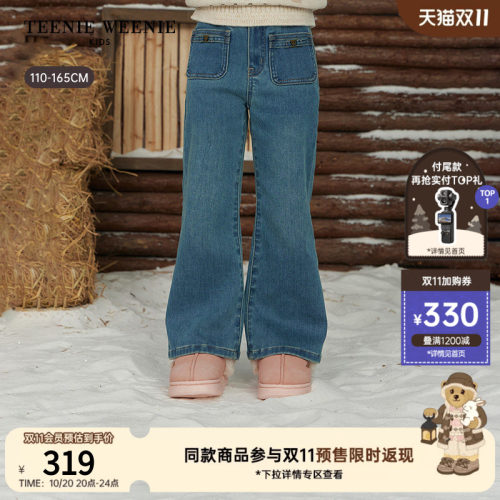 TeenieWeenieKids微喇叭牛仔裤