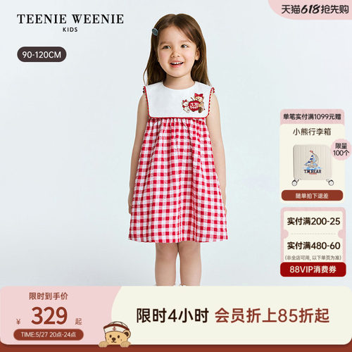 TeenieWeenieKids无袖连衣裙
