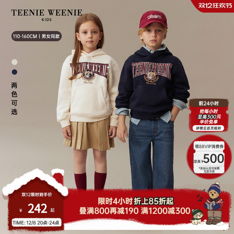 TeenieWeenieKids连帽加绒卫衣