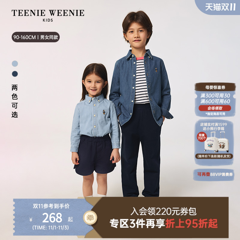 TeenieWeenie Kids小熊童装25秋冬新款男女童宝宝长袖牛仔衬衫