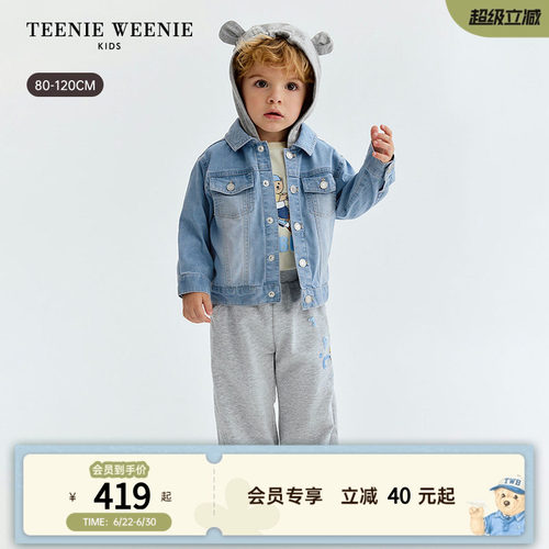 TeenieWeenieKids连帽牛仔外套