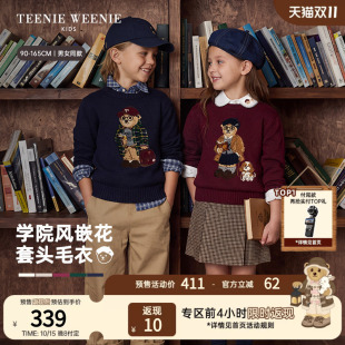 TeenieWeenie Kids小熊童装26年秋冬新款男女童宝宝提花套头毛衣