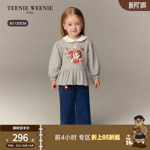 TeenieWeenieKids百褶加绒卫衣