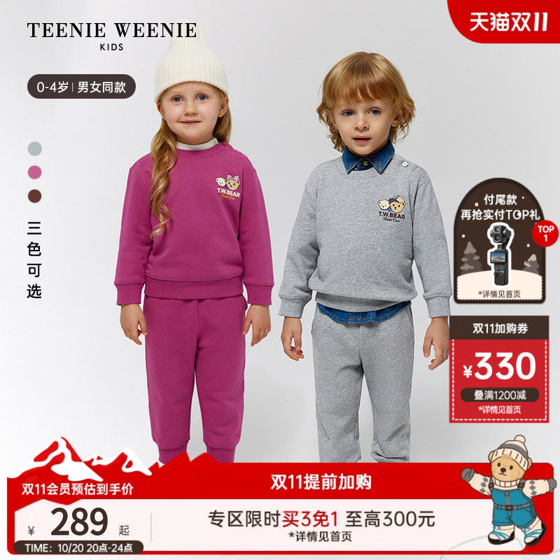 TeenieWeenie Kids小熊童装舒适秋季男女宝宝基础款卫衣卫裤套装