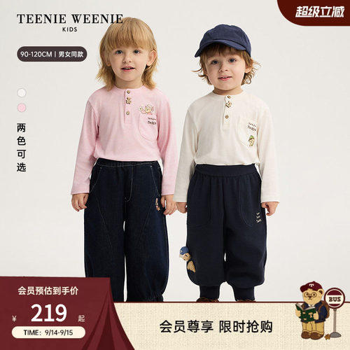 TeenieWeenieKids混纺长袖T恤