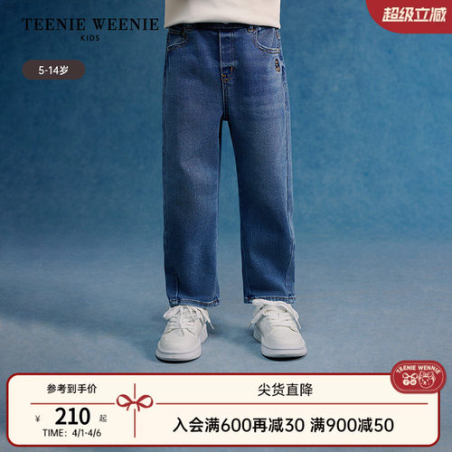 TeenieWeenieKids百搭牛仔长裤