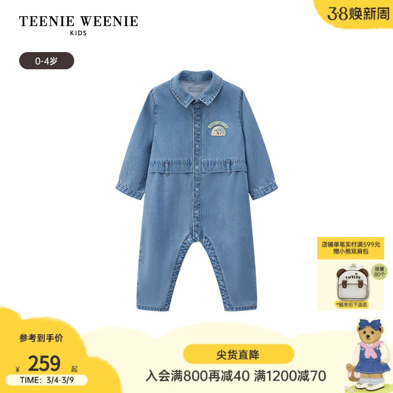 TeenieWeenie Kids小熊童装25春夏男婴儿宝宝翻领牛仔连体哈衣