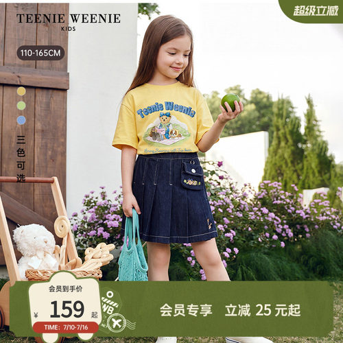 TeenieWeenieKids短袖纯棉长T恤