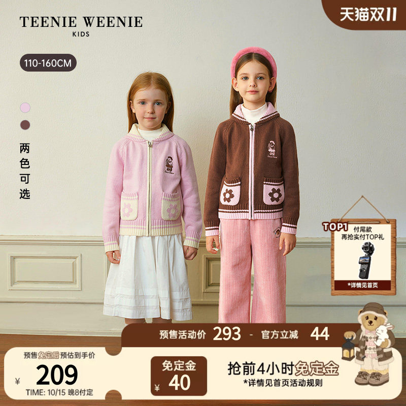 TeenieWeenie Kids小熊童装舒适秋冬女童亲子青果领针织开衫毛衣