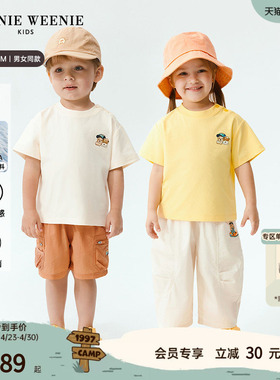 【凉感抗菌】TeenieWeenie Kids小熊童装26夏男女宝索罗娜速干T恤