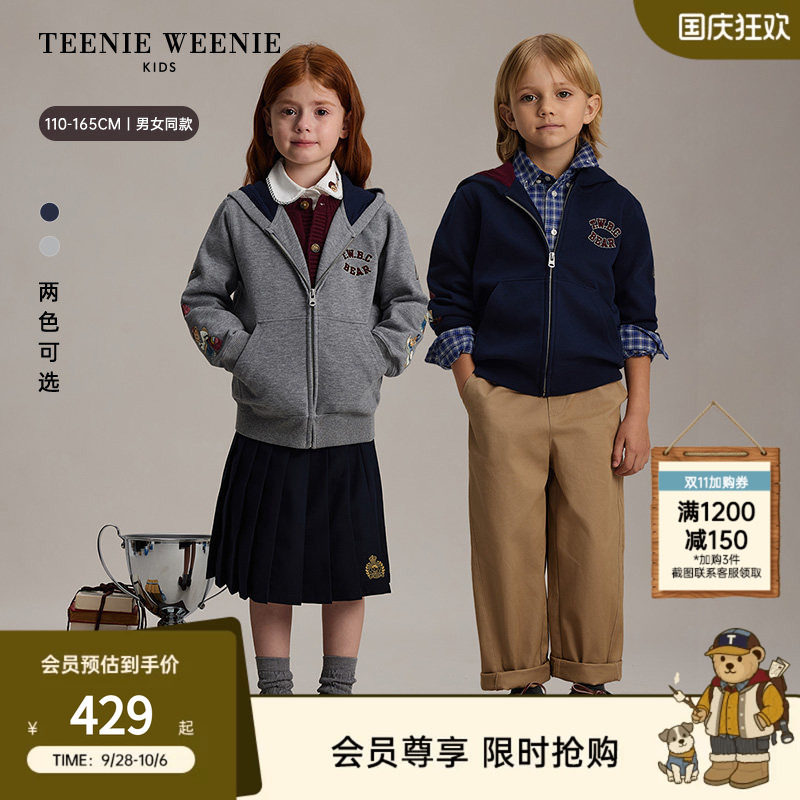 TeenieWeenieKids连帽开衫卫衣