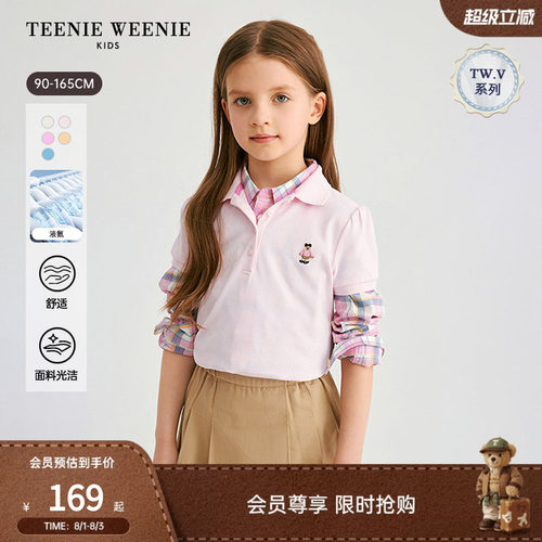 TeenieWeenieKids短袖polo衫