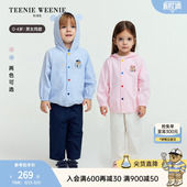 男女宝宝连帽条纹长袖 25年款 薄外套 Kids小熊童装 TeenieWeenie