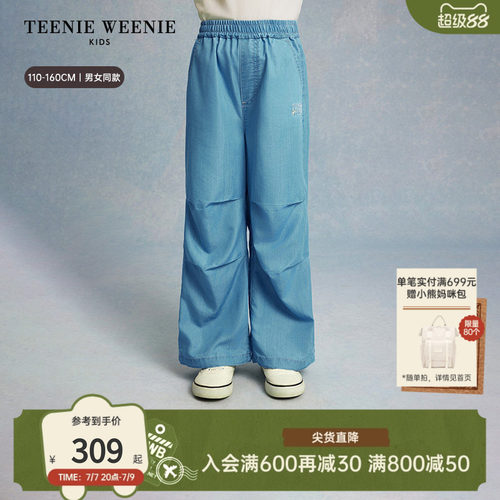 TeenieWeenieKids防晒牛仔裤