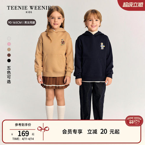TeenieWeenieKids连帽卫衣长裤
