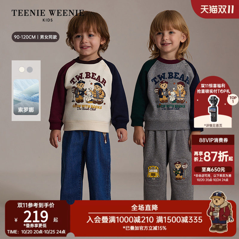 【索罗娜】TeenieWeenie Kids小熊童装26秋冬新男女宝宝加绒卫衣