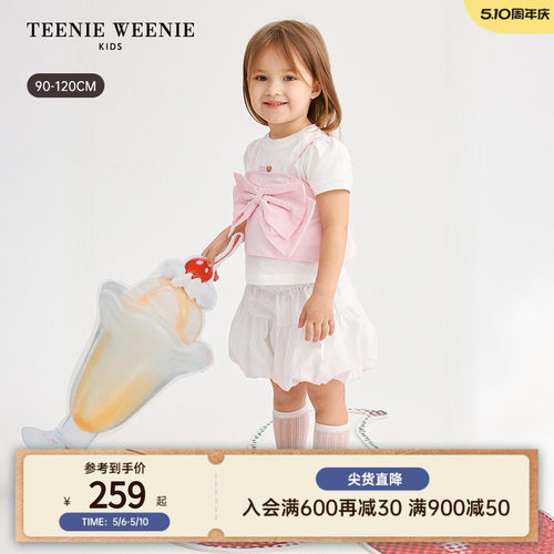TeenieWeenieKids吊带短袖T恤