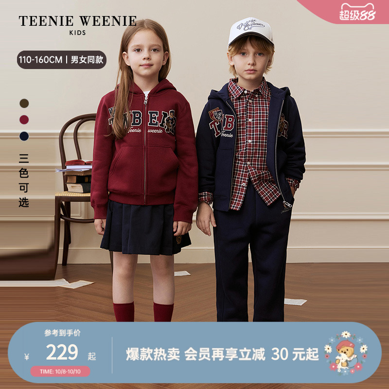 TeenieWeenieKids加绒卫衣外套