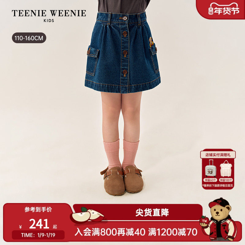 TeenieWeenie Kids小熊童装25年新款女童创意大口袋A字牛仔半身裙