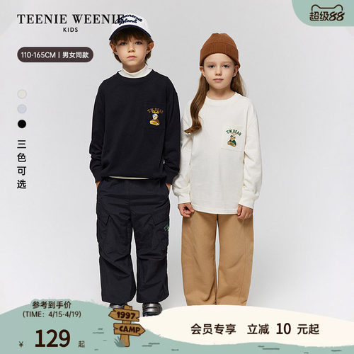 TeenieWeenieKids长袖T恤长裤