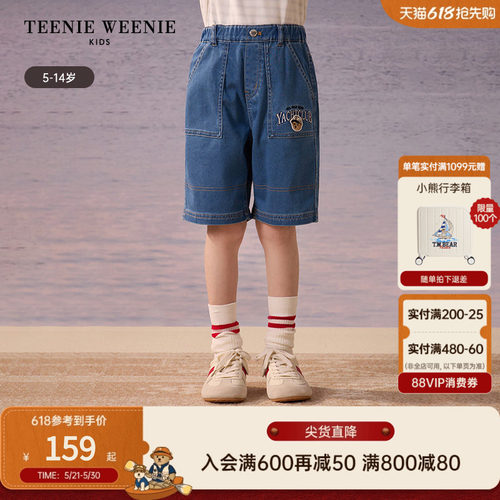 TeenieWeenieKids百搭牛仔短裤