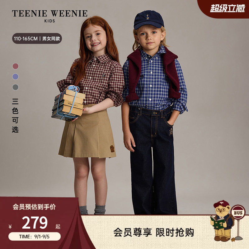 TeenieWeenie Kids小熊童装26秋新款男女童学院风格纹棉衬衫外套