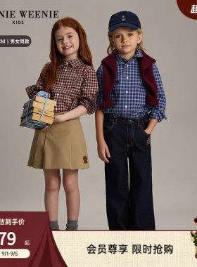 TeenieWeenieKids格纹棉衬衫