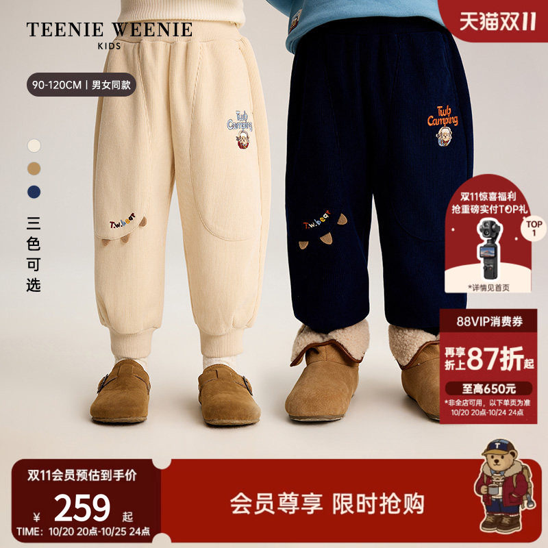 TeenieWeenie Kids小熊童装26年冬季新款男女宝宝加绒束脚休闲裤
