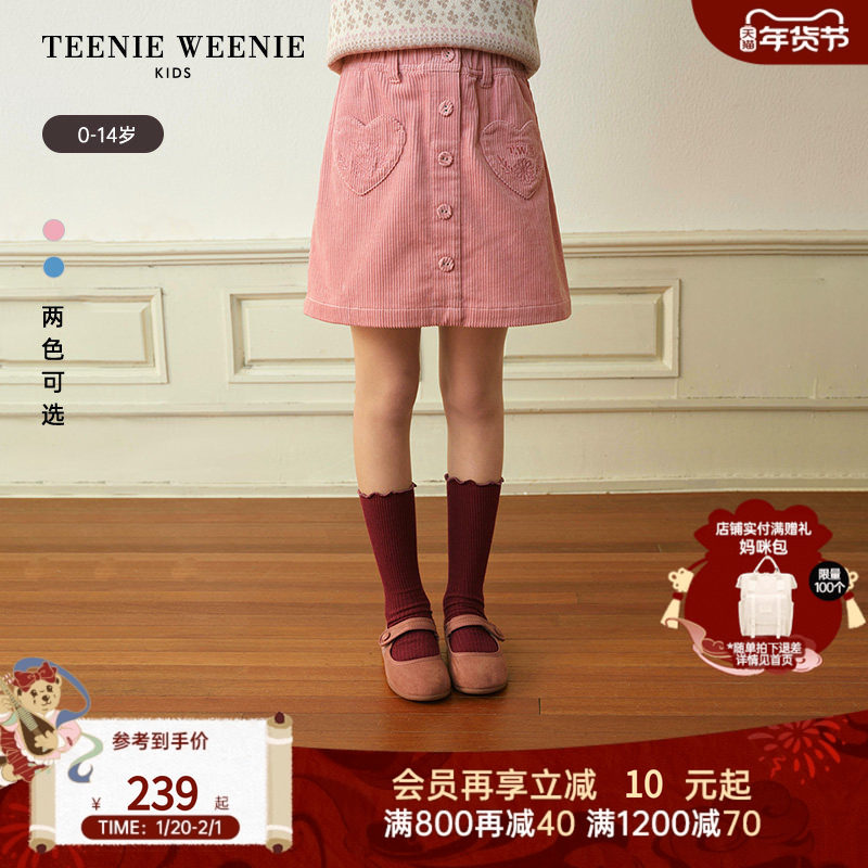 TeenieWeenie Kids小熊童装25年新款秋冬女童宝宝爱心灯芯绒半裙,童装/婴儿装/亲子装,半身裙,淘宝优惠券,粉丝福利购,淘宝优惠卷