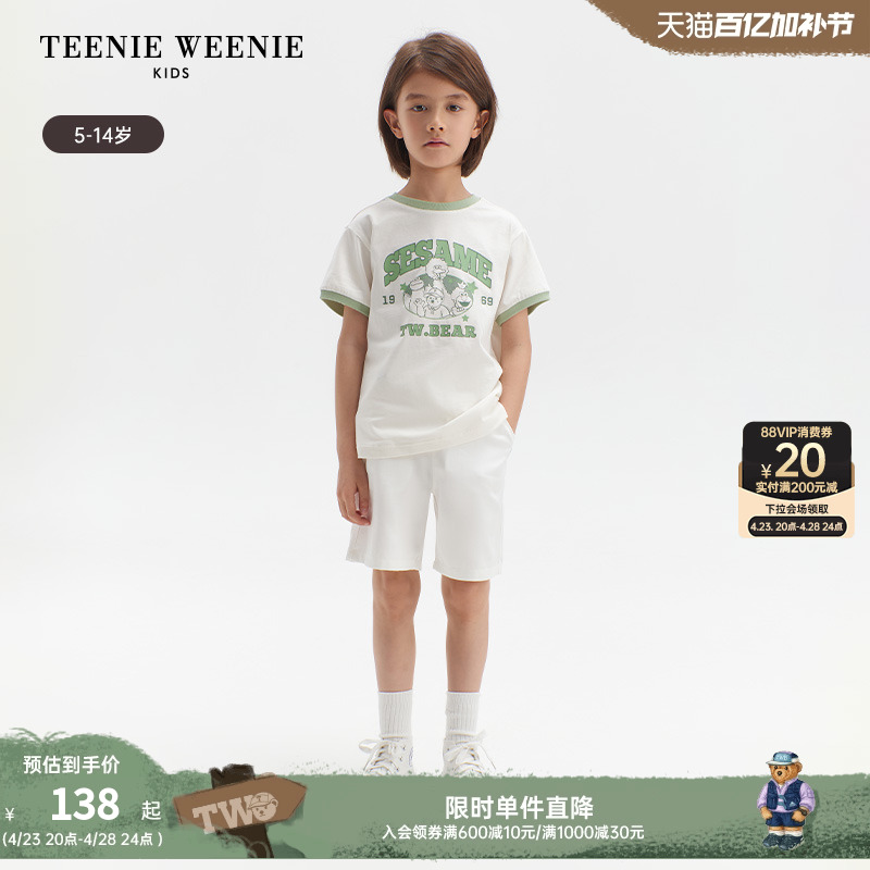 TeenieWeenie Kids小熊童装24夏款男童芝麻街联名印花纯棉短袖T恤