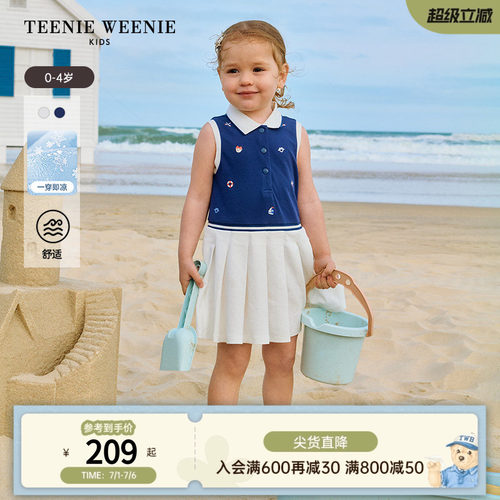 TeenieWeenieKids翻领背心裙