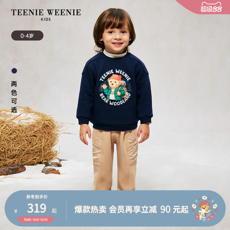 小熊童装印花圆领套头加绒卫衣