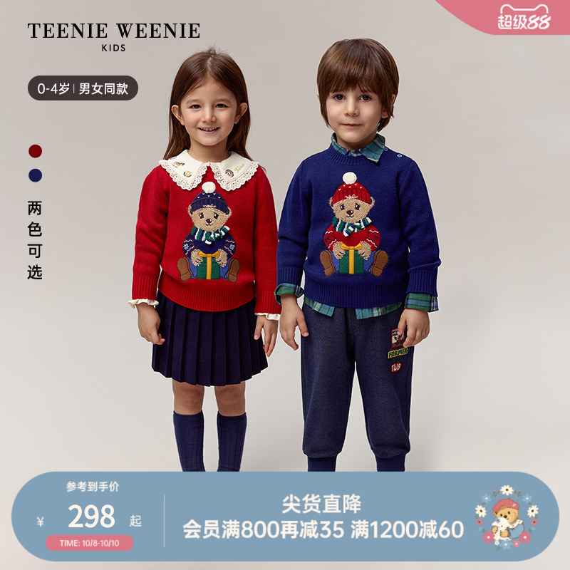 TeenieWeenie Kids小熊童装24冬款男女宝宝圣诞风圆领套头毛衣