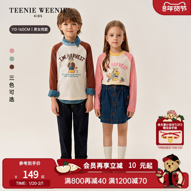 TeenieWeenie Kids小熊童装25年新款男女童印花撞色插肩长袖T恤衫,童装/婴儿装/亲子装,T恤,淘宝优惠券,粉丝福利购,淘宝优惠卷