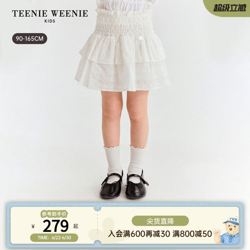 TeenieWeenieKids半身蛋糕裙