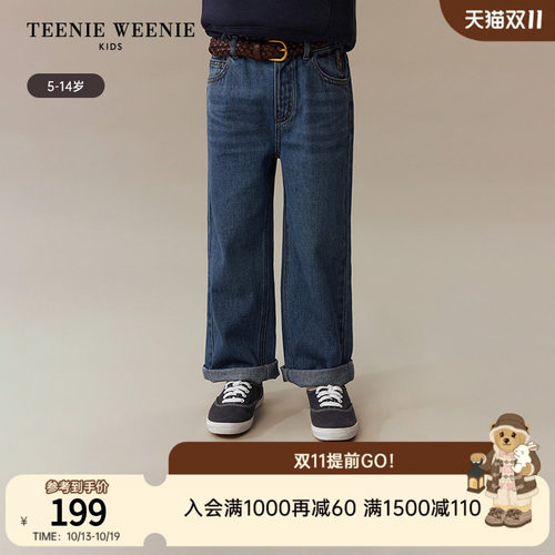 TeenieWeenieKids基础牛仔裤