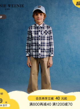 TeenieWeenie Kids小熊童装25年款男童经典学院风格纹长袖衬衫