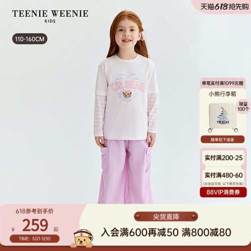 TeenieWeenieKids长袖棉T恤衫