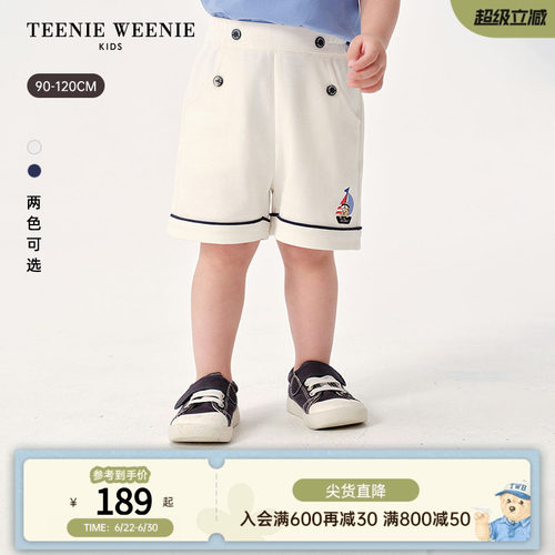 TeenieWeenieKids罗马布短裤