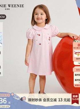 【液氨】TeenieWeenie Kids小熊童装26夏款女宝A版刺绣POLO连衣裙