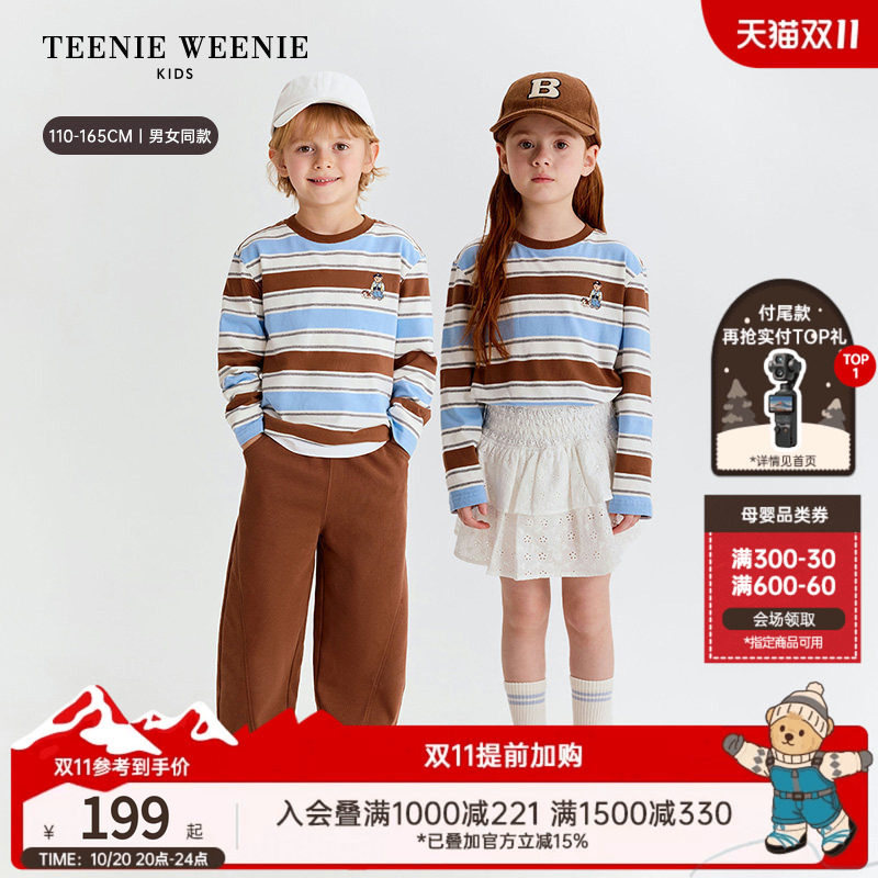 TeenieWeenie Kids小熊童装26年夏季新款男女童透气条纹长袖T恤衫
