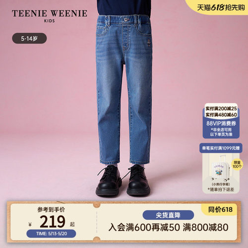 TeenieWeenieKids简约牛仔裤