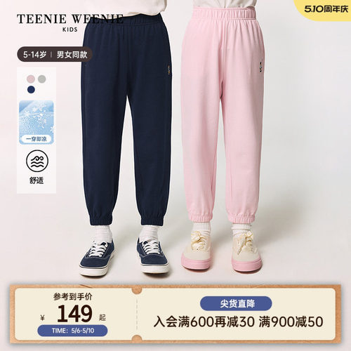 TeenieWeenieKids纯棉金标卫裤