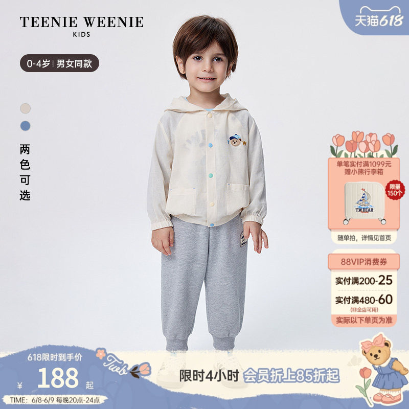 TeenieWeenie Kids小熊童装时尚舒适男女宝宝棉纱熊耳连帽薄外套