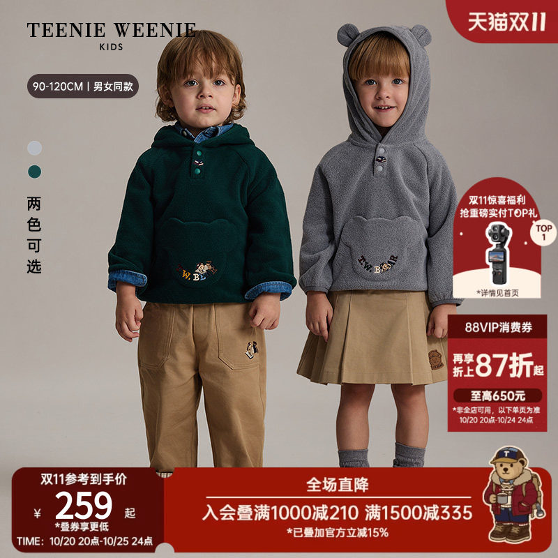 TeenieWeenie Kids小熊童装26年秋冬新款男女宝宝摇粒绒连帽卫衣