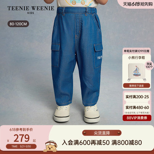 TeenieWeenieKids工装牛仔裤