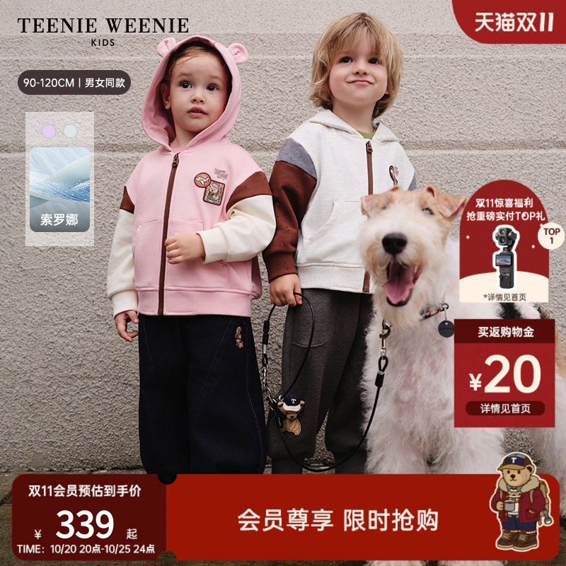【索罗娜】TeenieWeenie Kids小熊童装26秋季新款男女宝卫衣开衫