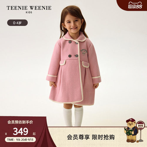 TeenieWeenieKids大衣