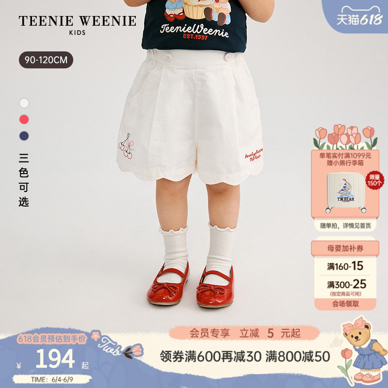TeenieWeenie Kids小熊童装26夏新款女宝宝纯棉花边甜美可爱短裤