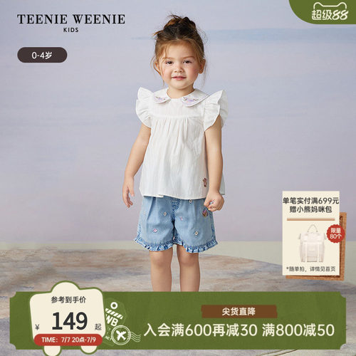 TeenieWeenieKids小飞袖衬衫